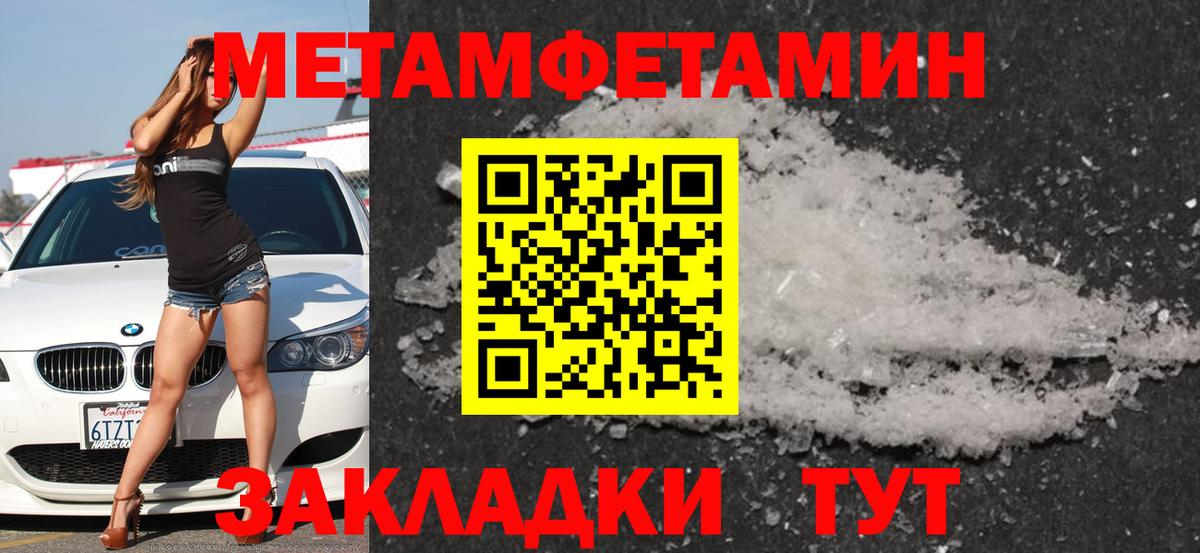 площадка состав  Вход с VPN  Димитровград  АМФ 97%  АМФЕТАМИН  АМФЕТАМИН 