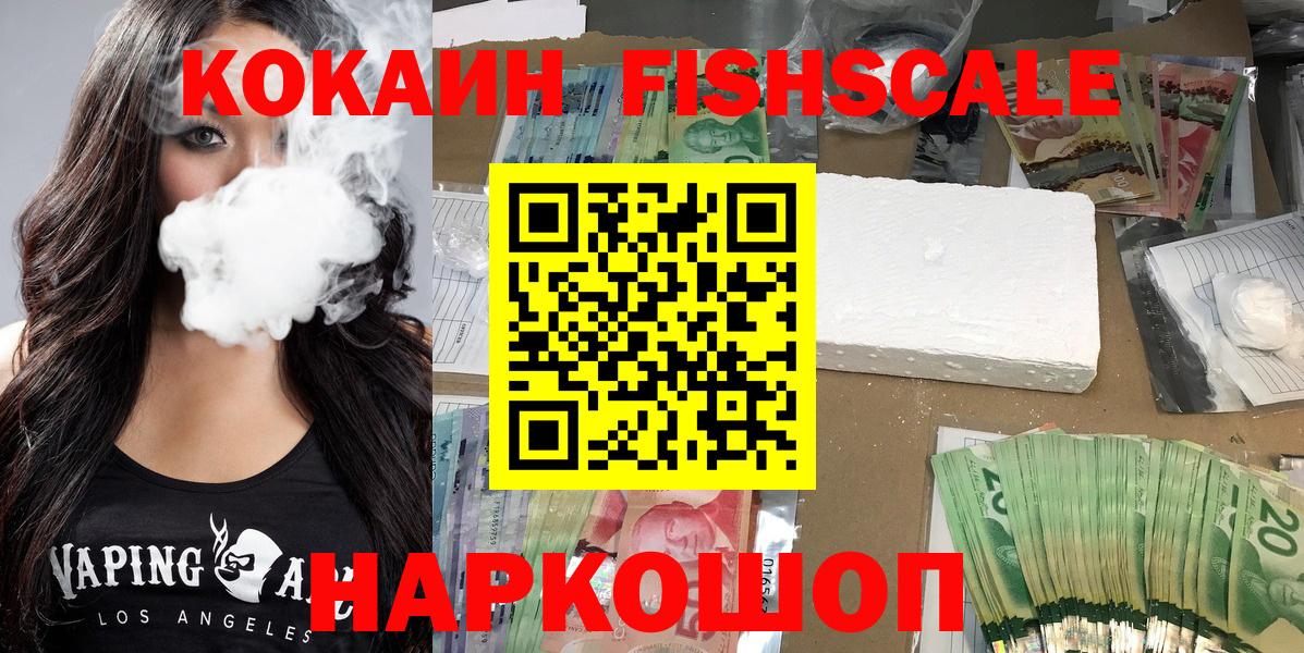 Cocaine VHQ Димитровград