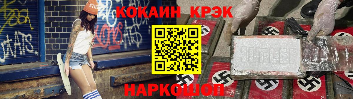 продажа наркотиков  Вход с VPN  Кокаин 98%  Димитровград  Кокаин VHQ  Cocaine 