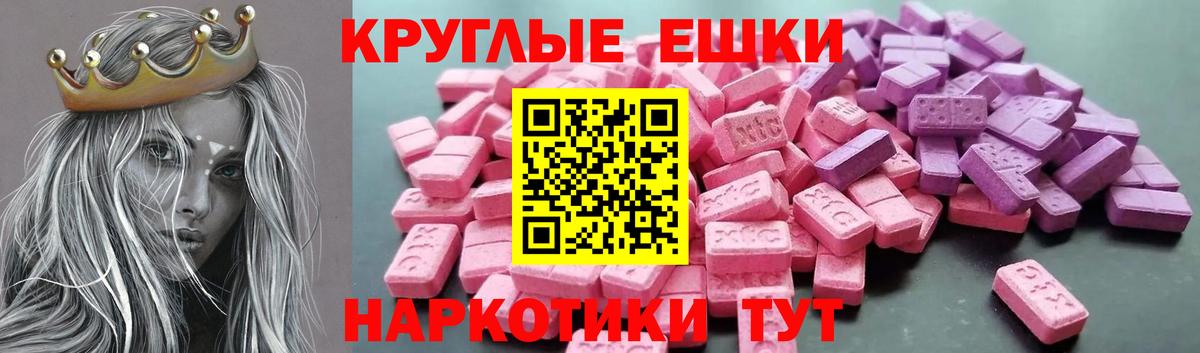 ЭКСТАЗИ Cube Димитровград