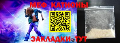 кристаллы Ноябрьск