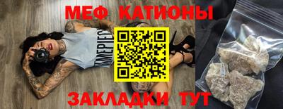 кристаллы Ноябрьск