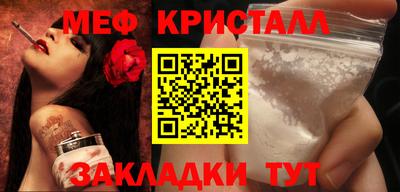 марки nbome Ногинск