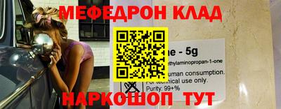 марки nbome Ногинск