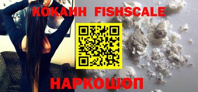 мефедрон VHQ Норильск