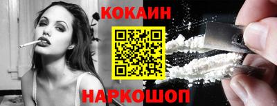 мефедрон VHQ Норильск