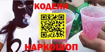 мефедрон VHQ Норильск
