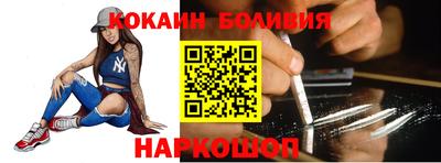 кристаллы Ноябрьск