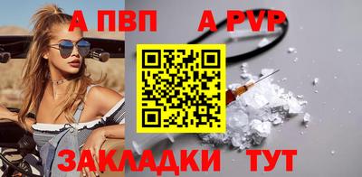 кристаллы Ноябрьск
