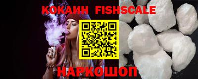 кристаллы Ноябрьск