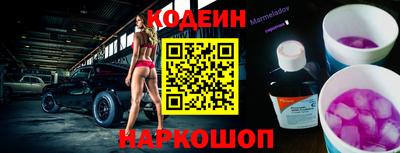 марки nbome Ногинск