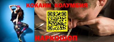 марки nbome Ногинск