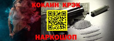 марки nbome Ногинск