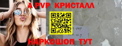 марки nbome Ногинск