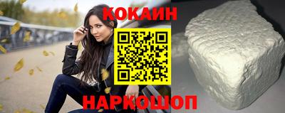 кристаллы Ноябрьск