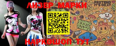 кристаллы Ноябрьск