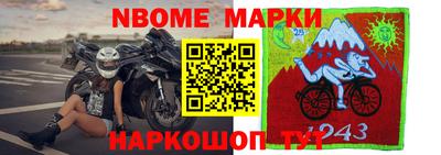 мефедрон VHQ Норильск