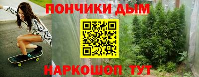 кристаллы Ноябрьск