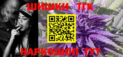 марки nbome Ногинск
