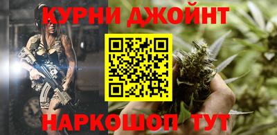 марки nbome Ногинск