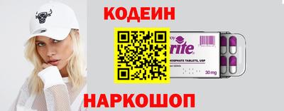 мефедрон VHQ Норильск