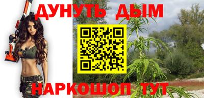 мефедрон VHQ Норильск