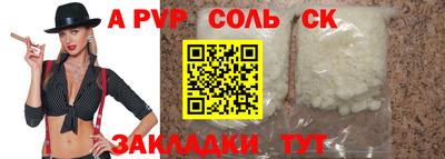мефедрон VHQ Норильск