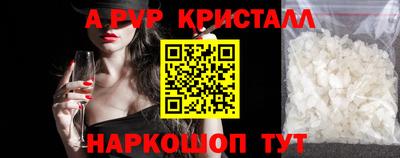 марки nbome Ногинск