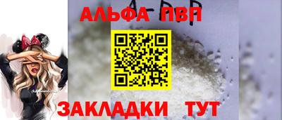 мефедрон VHQ Норильск
