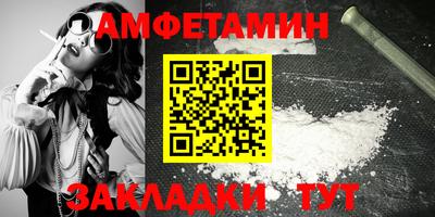 марки nbome Ногинск