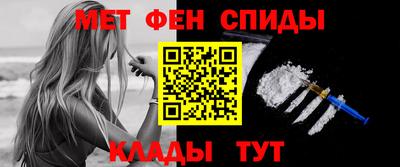 мефедрон VHQ Норильск