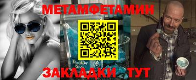 марки nbome Ногинск
