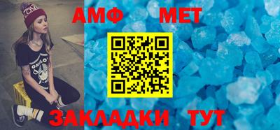 марки nbome Ногинск