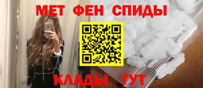 марки nbome Ногинск