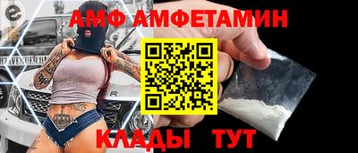 кристаллы Ноябрьск