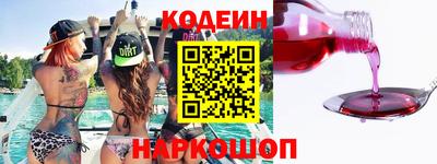 кристаллы Ноябрьск