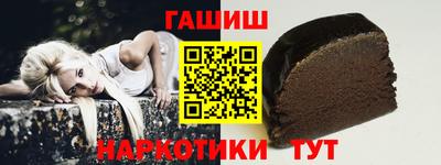 мефедрон VHQ Норильск