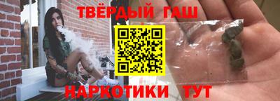 мефедрон VHQ Норильск