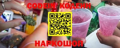 кристаллы Ноябрьск