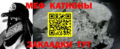 кристаллы Ноябрьск