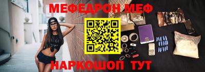 марки nbome Ногинск