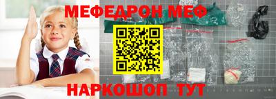 марки nbome Ногинск