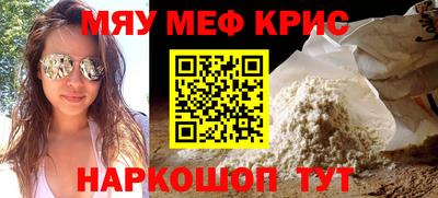 кристаллы Ноябрьск