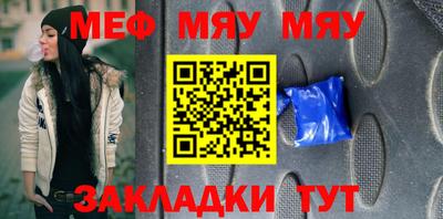 мефедрон VHQ Норильск