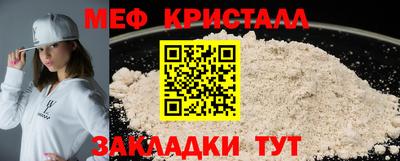 кристаллы Ноябрьск