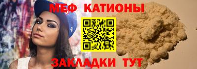 мефедрон VHQ Норильск