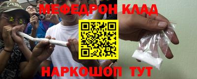 марки nbome Ногинск