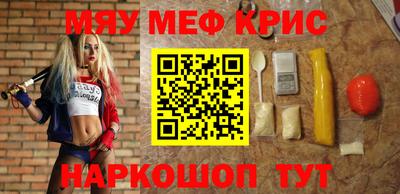 мефедрон VHQ Норильск