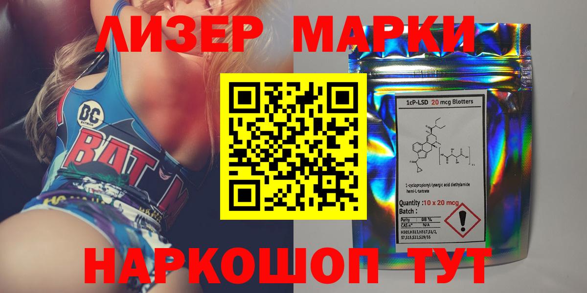 LSD-25 экстази кислота Димитровград