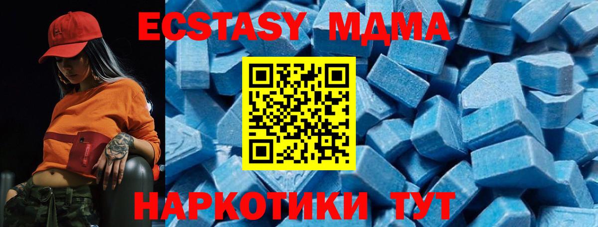 МДМА crystal Димитровград